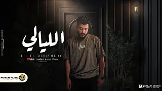 Lil Elmohamedy Ellyaly Official Lyric Video ليل المحمدي الليالي يا فراق ما كفايه  Lil Elmohamedy Ellyaly Official Lyric Video ليل المحمدي الليالي يا فراق ما كفايه