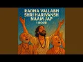 Lagu Radha Vallabh Shri Harivansh Naam Jap (1 Hour Meditation)