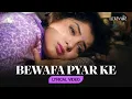 Download Lagu Bewafa Pyar Ke (Lyrical Video) | Udit Narayan | Alka Yagnik | Aisa Kyon