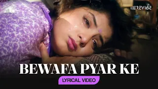 bewafa pyar ke lyrical video udit narayan alka yagnik aisa kyon
