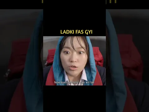 Ladki Fas Gyi