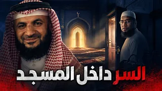 جرائم هزت الخليج | الحقيقة الصادمة وراء المؤذن والشرطي