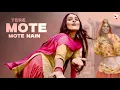 Download Lagu Ghum Ghagre Wali Tere Mote Mote Nain, Aaja Teri Copy Pe Chalwale Mera Pen | Meghna Choudhary