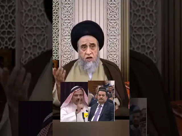 ⁣مدح اهل المناصب من اجل الاموال 💰 سيد صباح شبر