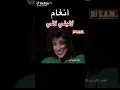 انغام#انغام لا لي لالي