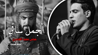 قمر بني هاشم اجمل ساقي بطيء عباس عجيد العامري ستوريات حالات واتس اب حسينيه حزينه ستوريات بنات2024 