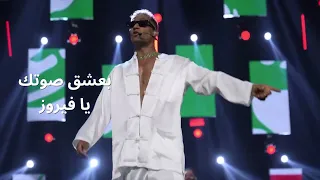 Mohamed Ramadan Albi Samito Lebanon محمد رمضان قلبي سميتو لبنان  Mohamed Ramadan Albi Samito Lebanon محمد رمضان قلبي سميتو لبنان