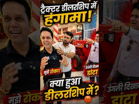 Mahindra करने वाली है कुछ धमाकेदार । लेकिन Dealers क्यों छुपा रहे हैं भाई ? #mahindra #mahindraindia