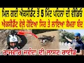 Download Lagu ਰਾਜਵੀਰ ਜਵੰਦਾ ਦੀ ਐਕਸੀਡੈਂਟ ਤੋਂ 5 ਮਿੰਟ ਪਹਿਲਾਂ ਦੀ ਵੀਡਿਓ Rajvir Jawanda New Punjabi Song 2025