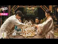 Download Lagu 【Multi-sub】Girls Fighting Fate EP10 | Victor Huang, Wang Rui Chang, Guan Chang | 橘祥如意 | Fresh Drama