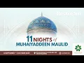Download Lagu 𝟏 𝐨𝐟 𝟏𝟏 𝐍𝐢𝐠𝐡𝐭𝐬 𝐨𝐟 𝐌𝐮𝐡𝐚𝐢𝐲𝐲𝐚𝐝𝐝𝐞𝐞𝐧 𝐌𝐚𝐮𝐥𝐢𝐝 𝟏𝟒𝟒𝟕𝐇| 𝟐𝟐 𝐒𝐞𝐩 𝟐𝟓