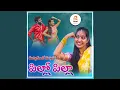 Download Lagu Muttukunte Maasi Poye Pillo Pilla
