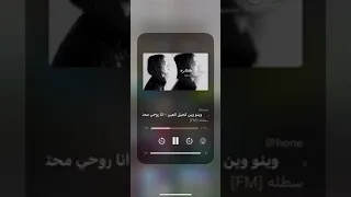   اغنية انا روحي محتاره   دندنها