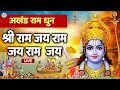 Lagu LIVE:राम लला के दर्शन ||अयोध्या से लाइव || राम मंदिर से लाइव_Ram Mandir ShubhDarshan