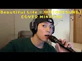 Download Lagu 대성(DAESUNG) - Beautiful Life COVER MINKYUN