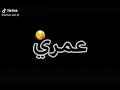Statu whatsapp 2021❤عمري راهي بعيده لكبده راهي مريضه🥺💔😣
