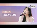 Download Lagu [Leemujin Service] EP.145 TAEYEON | Letter To Myself, December 32nd, I'm all ears, If It Is You