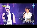 Download Lagu [놀면 뭐하니?] 세상에 처음 공개되는 라이브 무대...★양정승\u0026노누\u0026KCM의 ＜밤하늘의 별을...＞♬, MBC 220122 방송