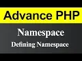 Namespace and Defining Namespace in PHP Hindi