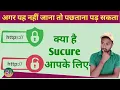 HTTP Vs HTTPS Online Security SSL Certificate SSL Encryption what is a secure website https