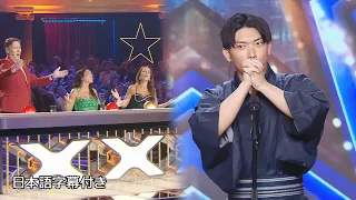 【和訳】ほんとに口だけ！？福岡から来たなかしま拓の手笛 | Got Talent España 2026