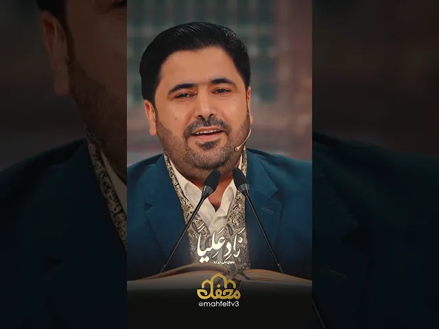 ⁣ناد علیاً مظهر العجائب