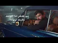 كلشي مابية - ammar alkufi