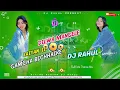Download Lagu Saiyaan Ji dilwa Mange Le Kalpana | Old Bhojpuri Hit Dj Remix 2025 | Bhojpuri Song Dj Rahul Khairaha