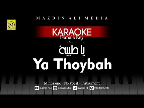 Download MP3 Karaoke Ya Thoybah | Versi Perempuan | يَا طَيْبَة