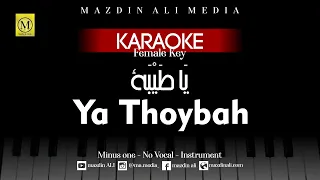 Download Karaoke Ya Thoybah | Versi Perempuan | يَا طَيْبَة MP3