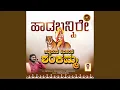 Download Lagu Hadabannire - Sathyavanthe Shivasharane Shankamma