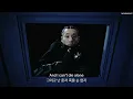 Bryan Chase & pH-1 - Show Must Go On [가사해석]