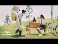 Download Lagu บรรยากาศ – Only Monday |Official MV|