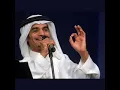 قضيت عمري | رابح صقر