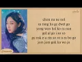 aespa Forever Easy Lyrics
