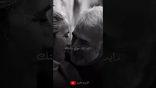 بسام مهدي ضحكتك حالات واتس أب دندنها