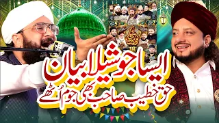Shan E Syeda Fatima Zahra R A Special Bayan Imran Aasi 2025 By Hafiz Imran Aasi Official 1 