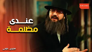 النص التانى   رزقائيل وسمعائيل    أغرب أسماء تنكرية في تاريخ المخابرات   أمي اسمها رباب يا نص    دندنها