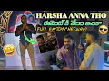 Download Lagu Harsha Anna tho event ki velam full enjoy chesam 🤩#pareshanboys #pareshanfamily #pareshanharsha