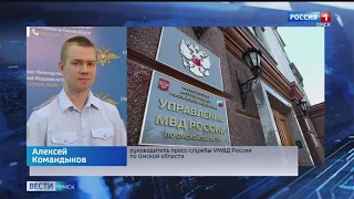 Полицейские рассказали о задержании мужчины, который издевался над собственными детьми