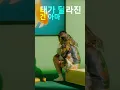 Download Lagu IU ~ Bbibbi 🎶💛 #iu #bbibbi