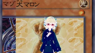 敗戦 濃厚 カテルーガ 