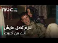 MBC Shahid 2