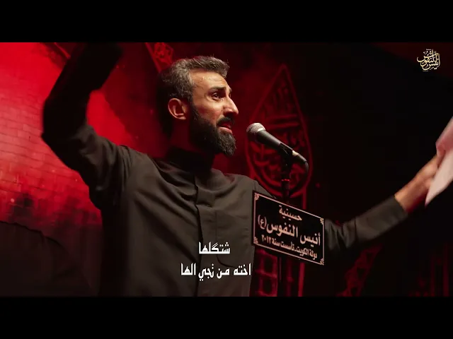 ⁣دمعة العليلة / الرادود حسن شناوه
