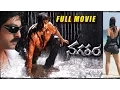 Download Nagaram Telugu Full Length Movie || Srikanth, Jagapathi Babu, Kaveri Jha mp4 3gp mp3 videos - waplic