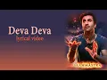 Lagu Deva Deva Brahmastra Lyrics | Lyrical video | Arijit Singh | Pritam | Ranbir Kapoor | Alia Bhatt