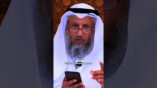 واذا قرئ القرآن فاستمعوا له وانصتوا الشيخ عثمان الخميس  عثمان الخميس دندنها