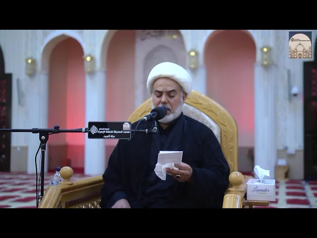 ⁣مباسر - مجلس ليلة شهادة الإمام الحسن المجتبى عليه السلام – سماحة الشيخ محمد المعاتيق