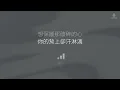 G.E.M. 鄧紫棋 - 讓世界暫停一分鐘 | 歌詞版