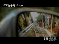 [MV] 그냥 눈물이 나 - 린(Lyn) (즐거운 나의 집 OST)